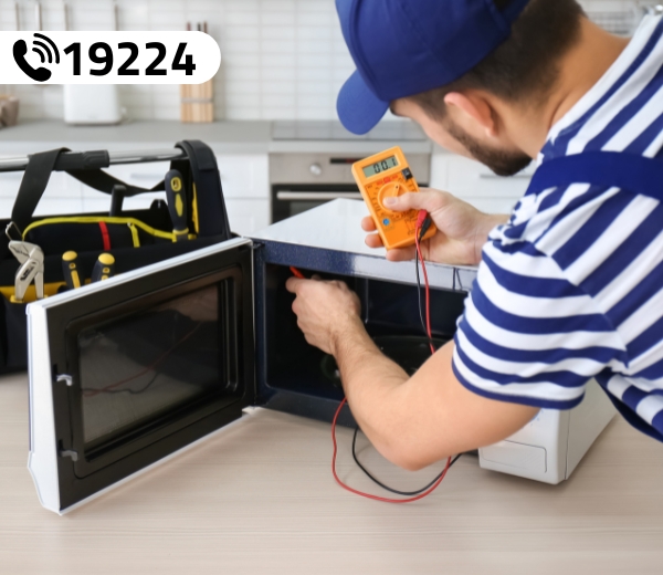 صيانة ميكروويف بوش